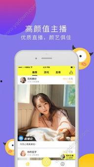 吃瓜直播怎么下载2234,轻松下载2234热门资源攻略