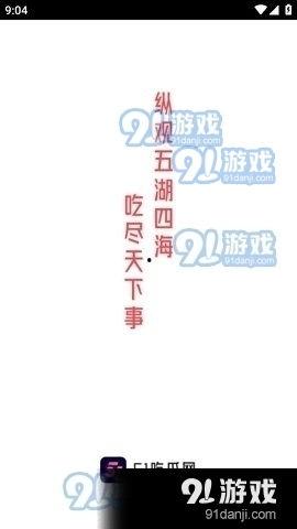 五一吃瓜网吃瓜新闻,五一假期热门吃瓜新闻大盘点