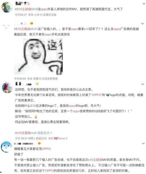 骂人吃瓜的视频,揭秘骂人视频背后的心理现象