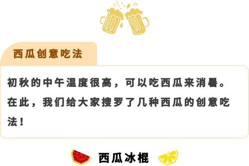 今日吃瓜必吃大瓜京东传媒