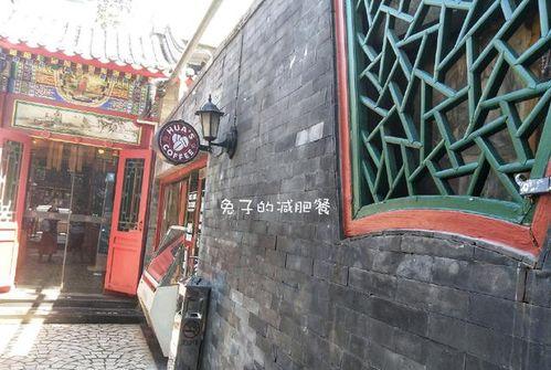 吃瓜王妃司北站