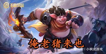 王者荣耀女性角色吃瓜,揭秘王者荣耀女性角色的幕后故事