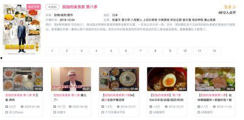 崔布局视频吃瓜,揭秘娱乐圈幕后真相