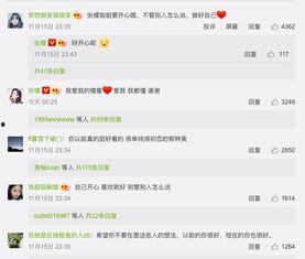 吃瓜表示怎么回复,揭秘“吃瓜”背后的网络文化现象