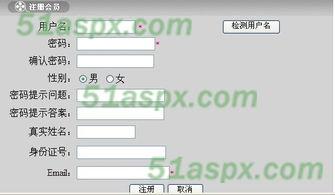吃瓜社区源码,源码解析与功能概览