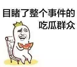 吃瓜团团,揭秘娱乐圈背后的那些事儿