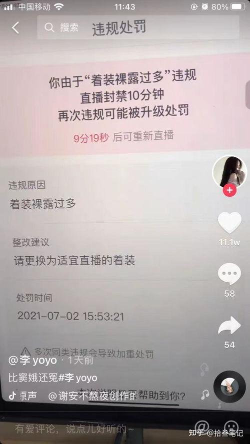抖音春晓的吃瓜,娱乐圈幕后真相曝光