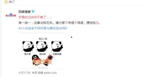 吃瓜奖励自己,一场独特的“吃瓜”盛宴