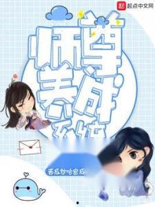 温颜吃瓜系统小说,宫廷秘闻里的逆袭人生