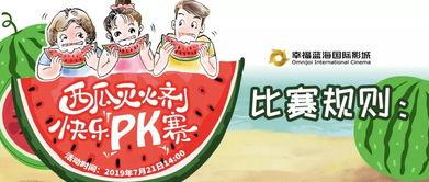 吃瓜观影,揭秘娱乐圈幕后故事