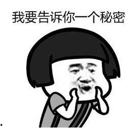 吃瓜跟吃脑子一样,揭秘网络时代的双重诱惑