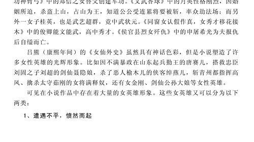 小说吃瓜惊喜,揭秘小说中的意外惊喜与甜蜜瞬间