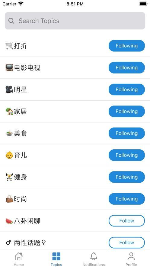 一个叫什么吃瓜的APP,带你轻松畅游娱乐圈，尽享八卦盛宴