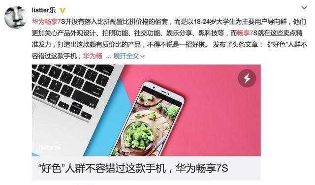 吃瓜群众吃华为手机,吃瓜群众的心头好，科技与时尚的完美融合