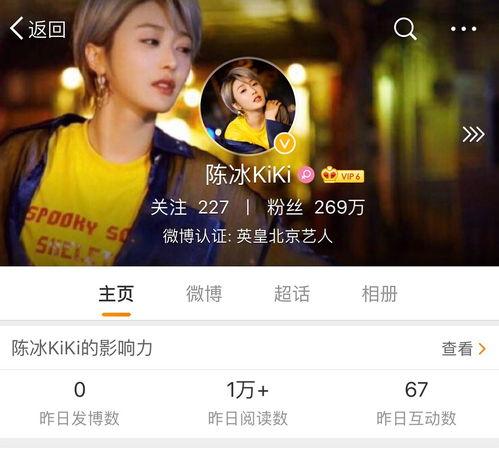 晚睡吃瓜文案,揭秘深夜娱乐圈那些事儿