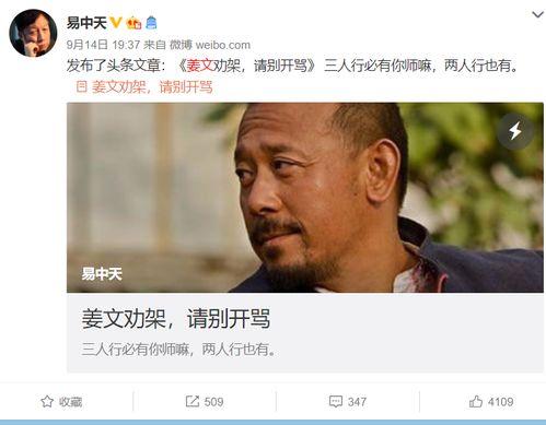 姜文吃瓜小队全集