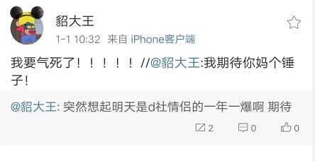 吃瓜群众一天的图片大全,趣味横生的瞬间捕捉