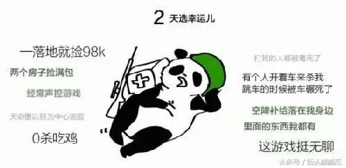 瓜哥带你吃瓜百家号,瓜哥带你揭秘百家号热门吃瓜事件