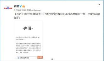 新传吃瓜现象,揭秘网络舆论场中的“瓜田李下”