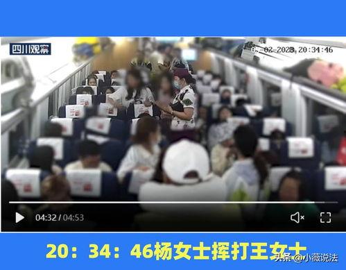 党员吃瓜事件视频,网络舆论下的党性考验与反思