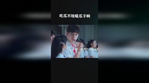 嗑瓜子文案吃瓜,带你领略吃瓜乐趣