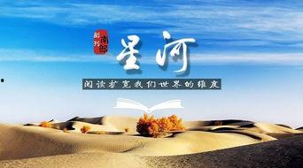 大漠吃瓜网站,揭秘网络热点背后的故事与真相