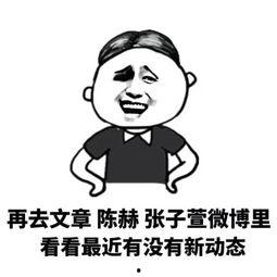 广东吃瓜群众上班,上班日常中的“吃瓜”时光